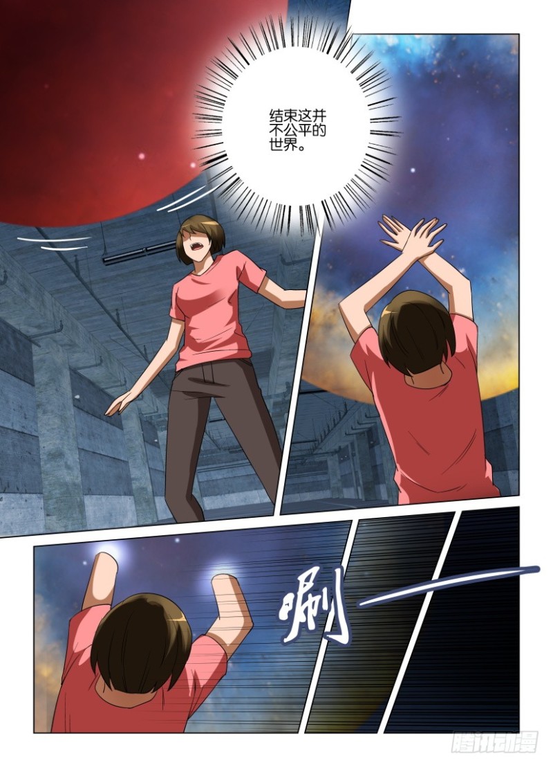 第229回 寻回乌-第229话