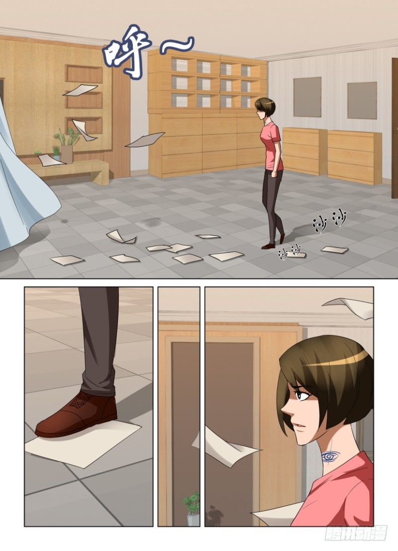 第233回 物是人非-第233话