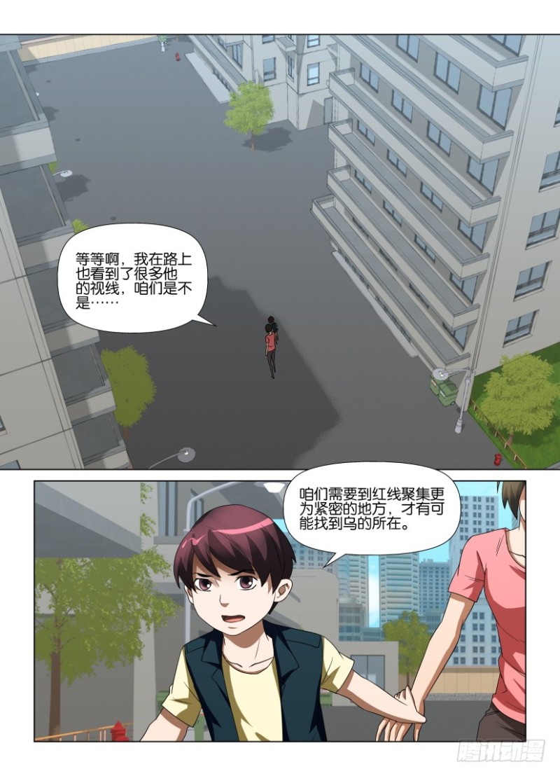 第235回 再见珊珊-第235话