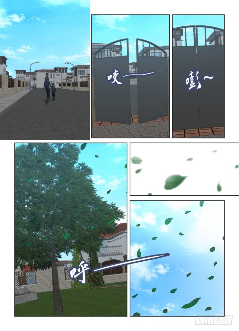 第237回 不再看见你-第237话