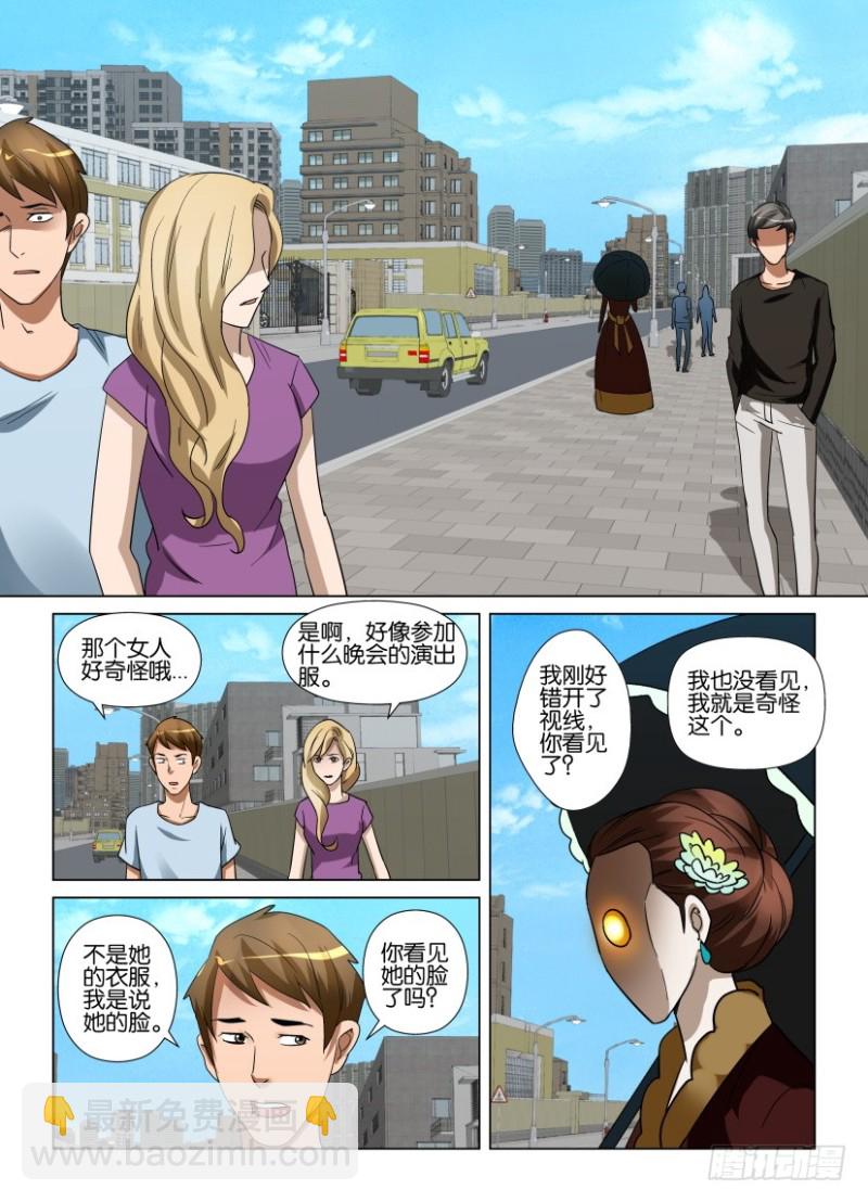 第239回 错误的顺序-第239话