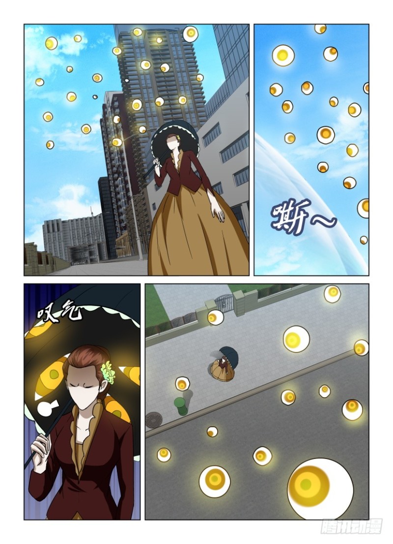 第243回 繁&ldquo;星&rdquo;满天-第243话