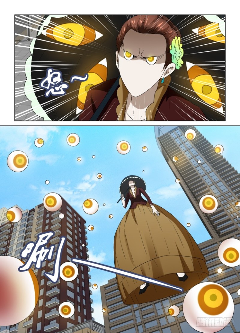 第243回 繁&ldquo;星&rdquo;满天-第243话