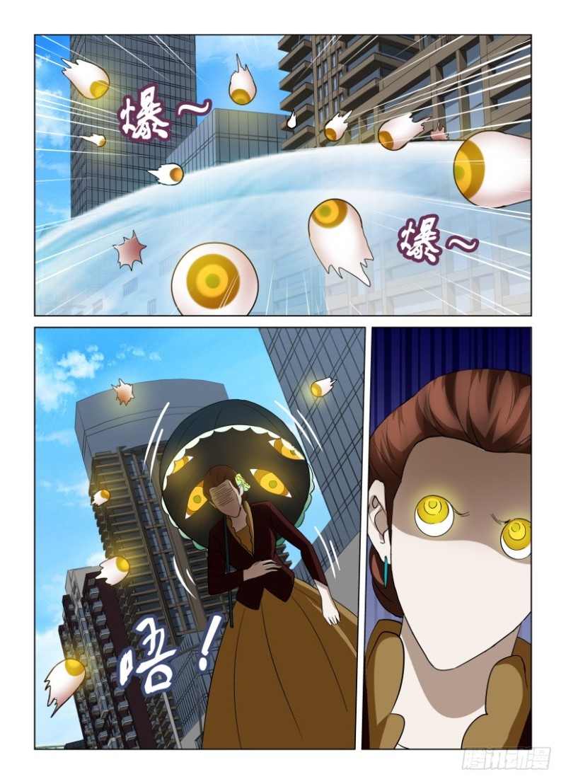 第243回 繁&ldquo;星&rdquo;满天-第243话