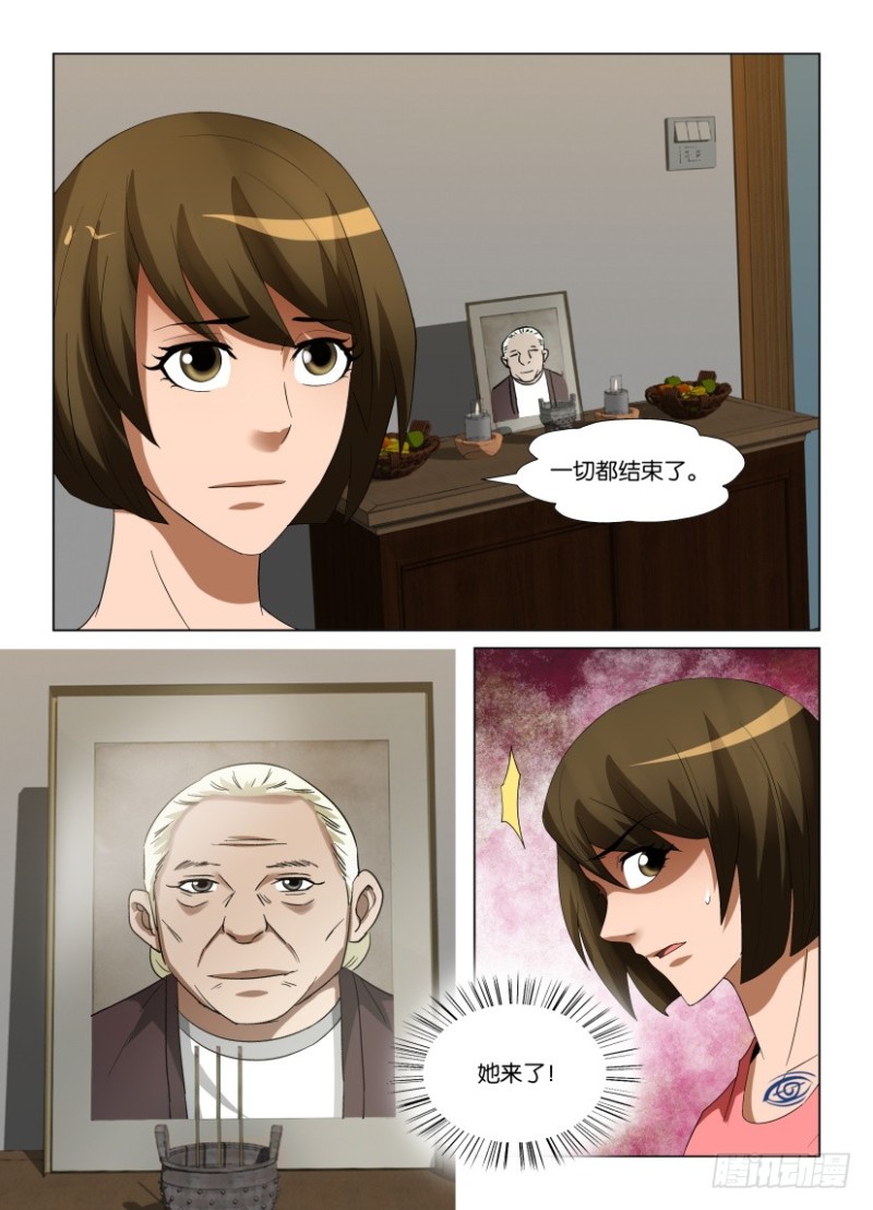 第245回 人间就是人间-第245话