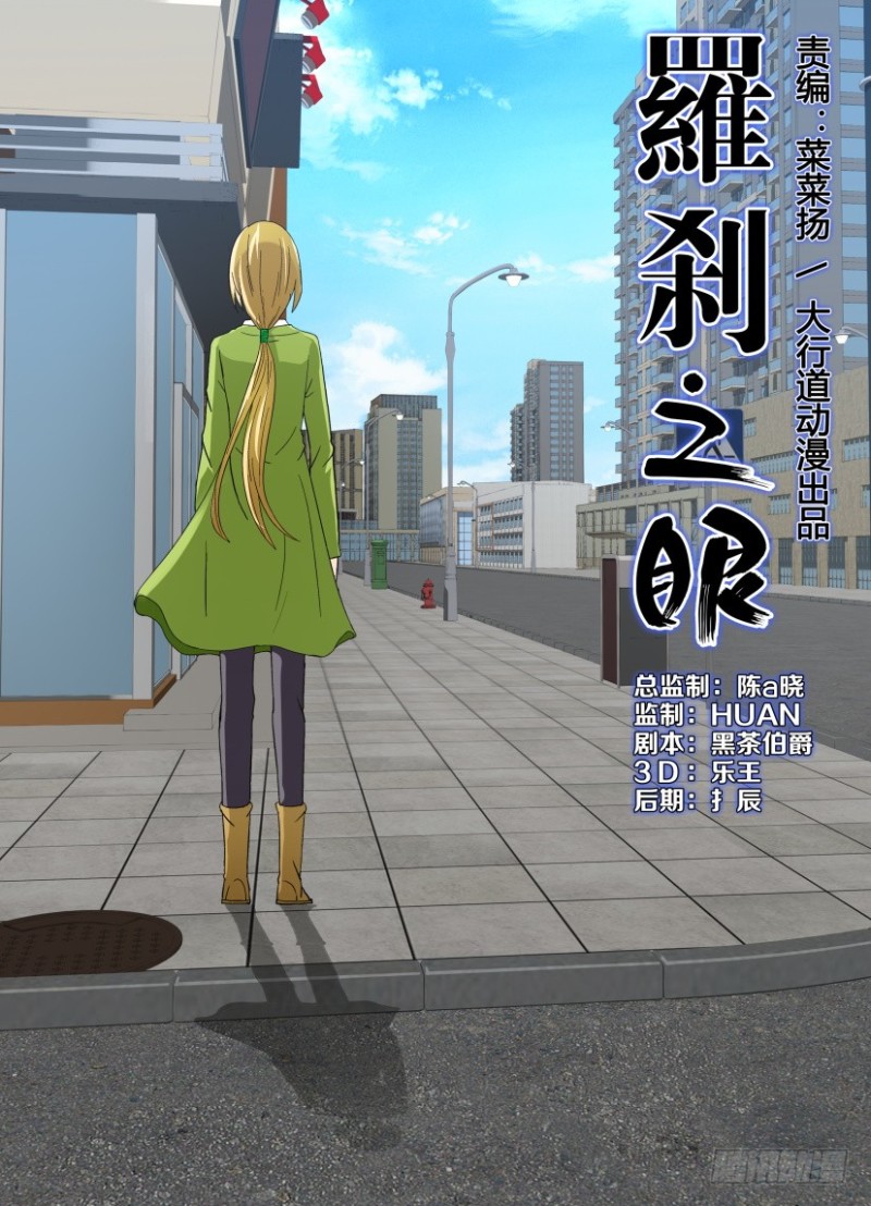 第247回 只有我知道的地方-第247话