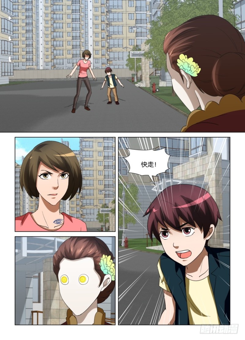 第247回 只有我知道的地方-第247话