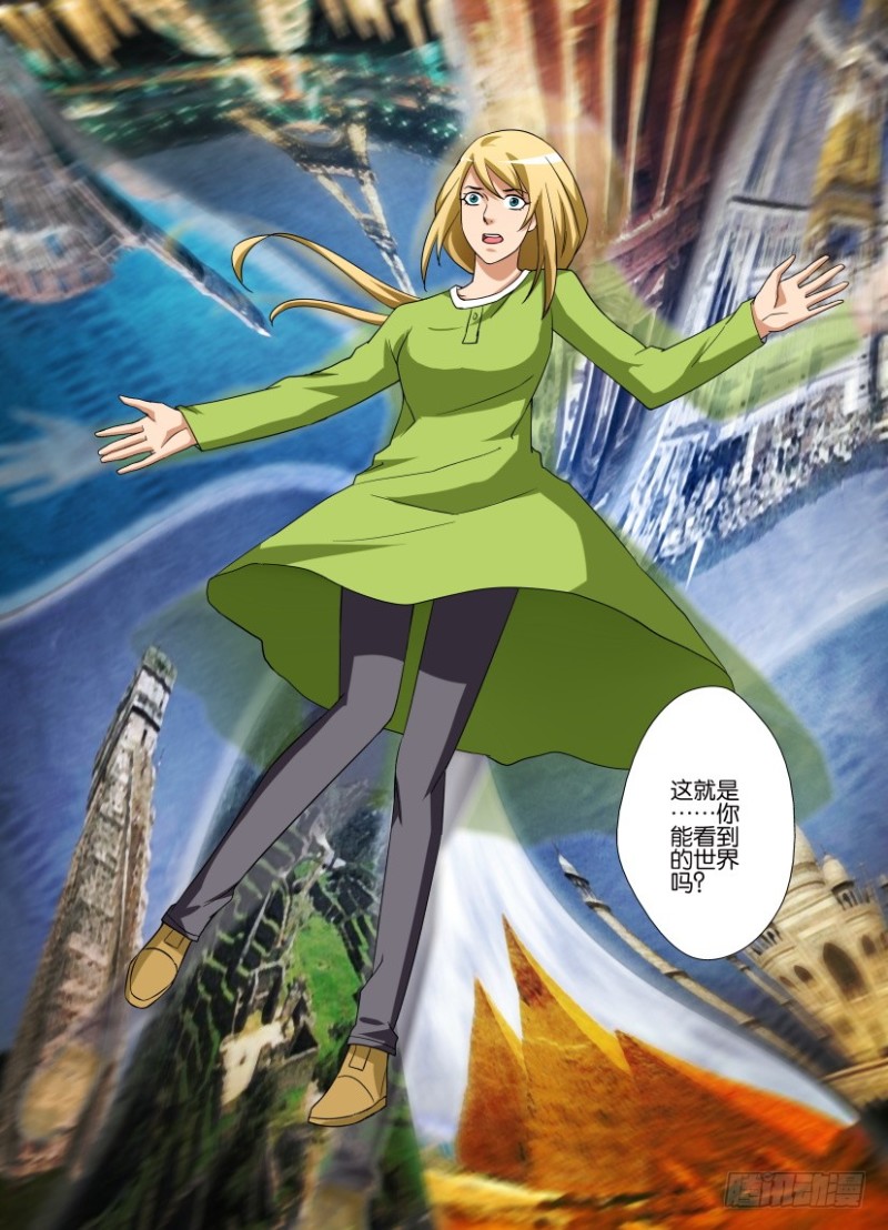 第249回 继续看见我-第249话