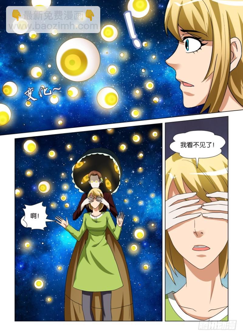 第249回 继续看见我-第249话
