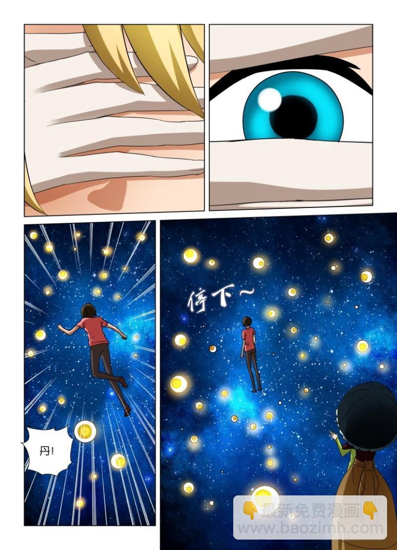第249回 继续看见我-第249话
