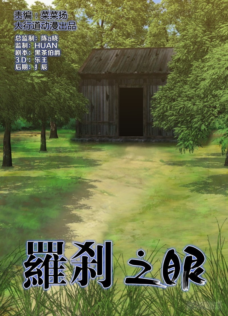 第251回 最后的挣扎者-第251话