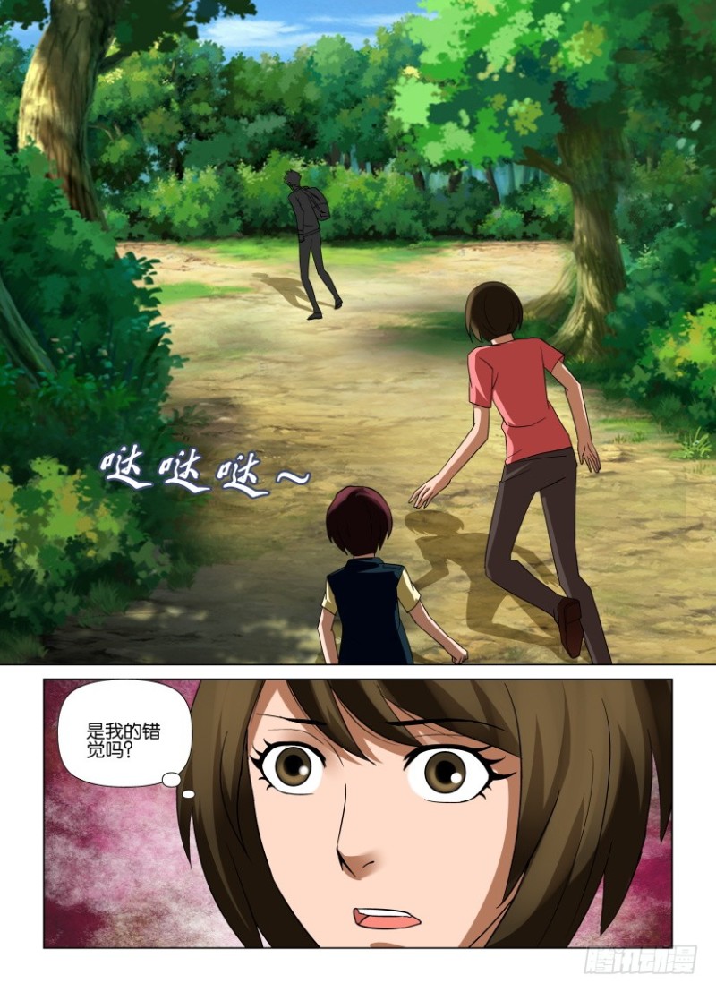 第251回 最后的挣扎者-第251话