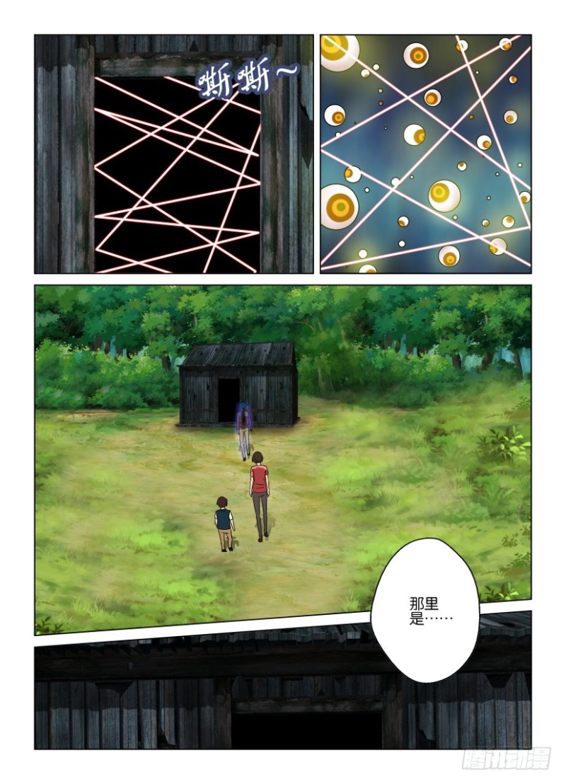 第251回 最后的挣扎者-第251话