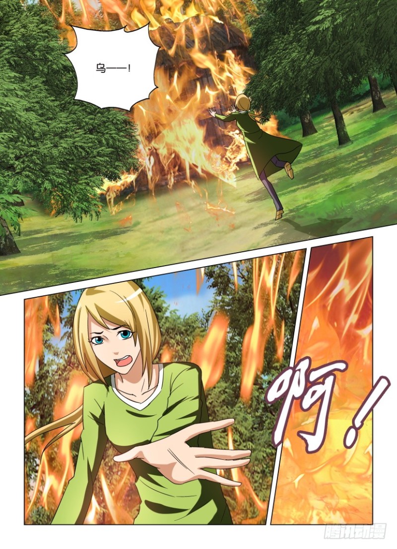第253回 用自己的眼睛-第253话