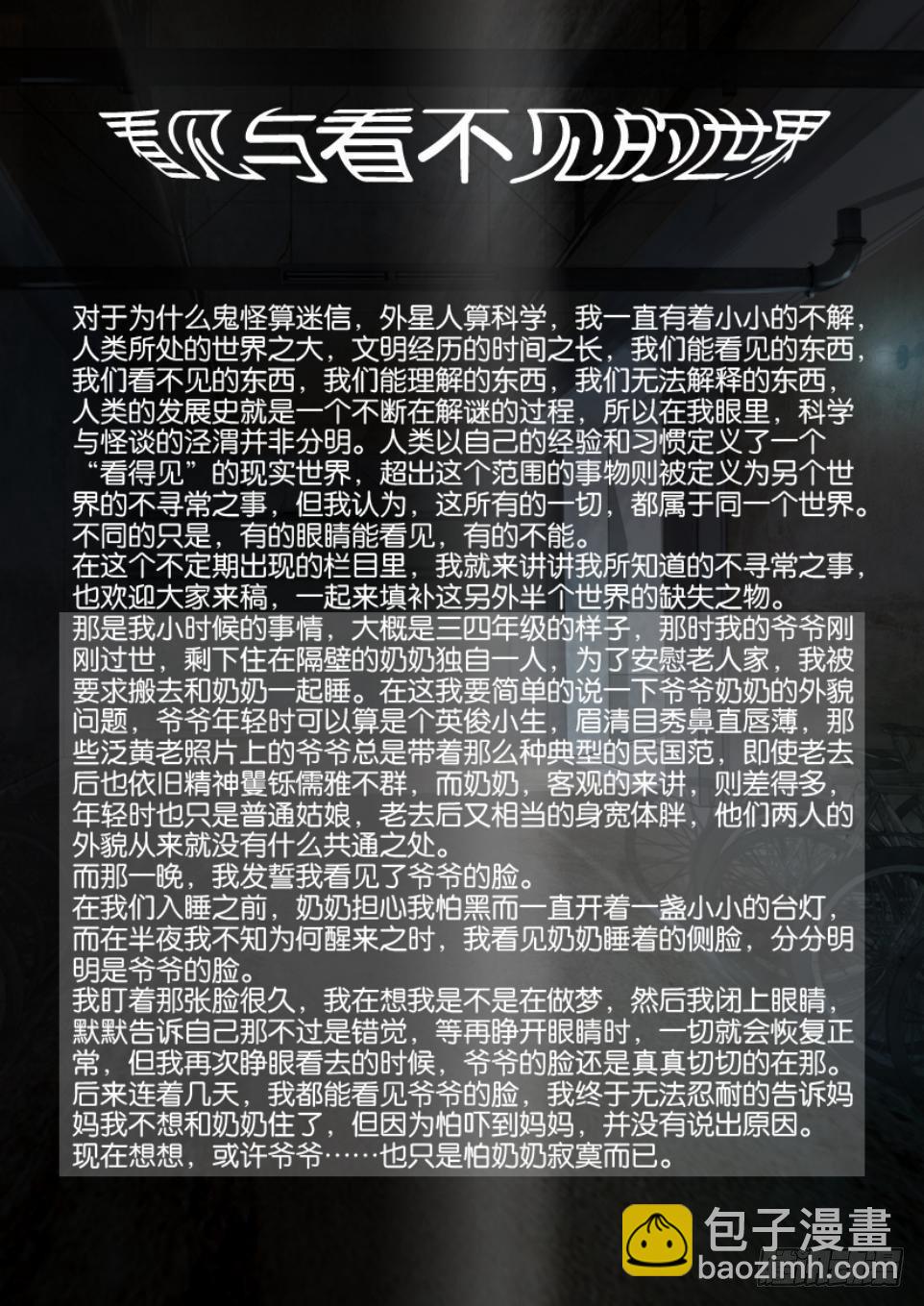第三十一回-第31话