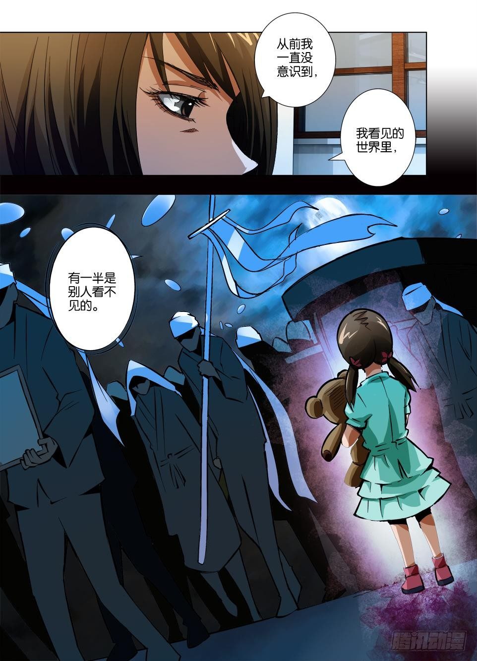第三十一回-第31话