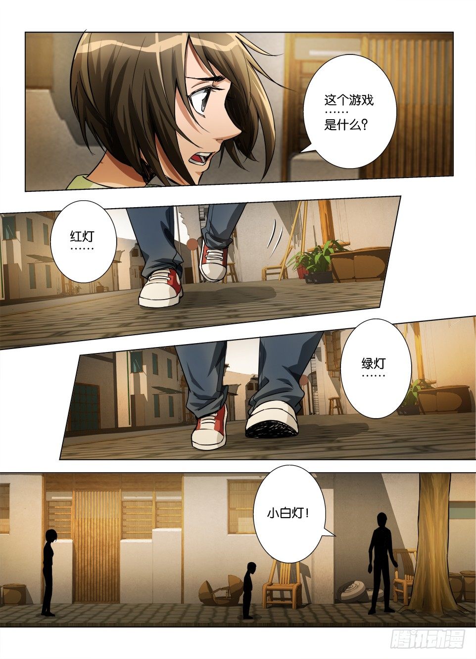 第五十三回 红灯绿灯小白灯-第53话