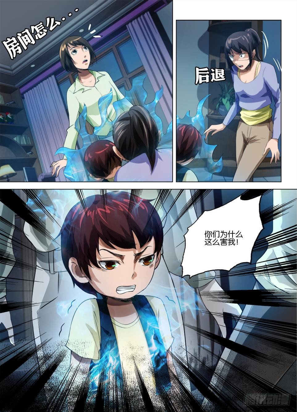 第五十七回 安歌-第57话
