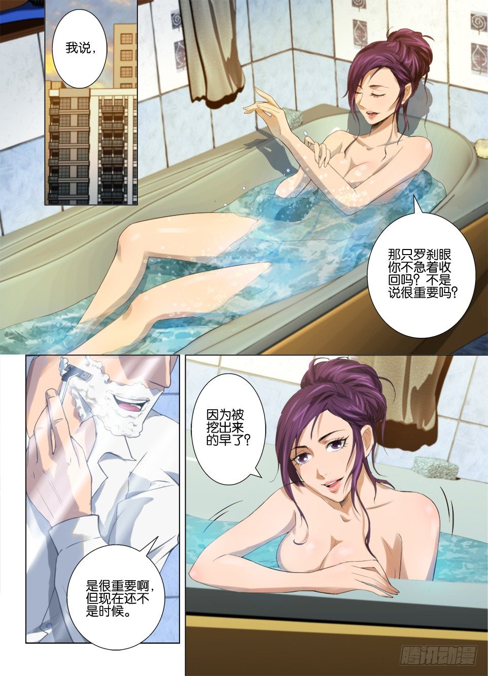 第五十七回 安歌-第57话