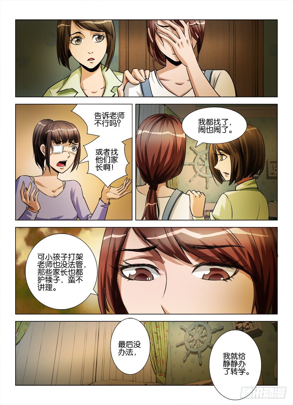 第六十五回 报应循环-第65话