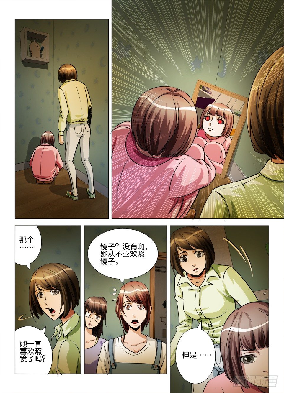 第六十五回 报应循环-第65话