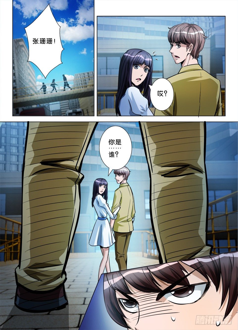 第六十七回 被打碎的怨恨-第67话