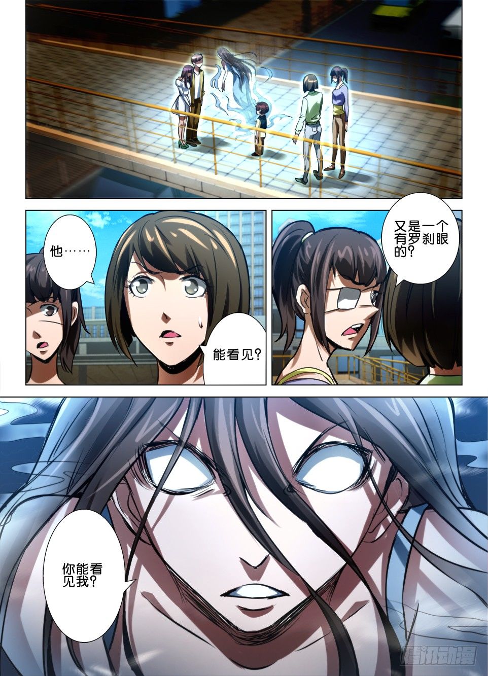 第六十九回 隔离的世界-第69话