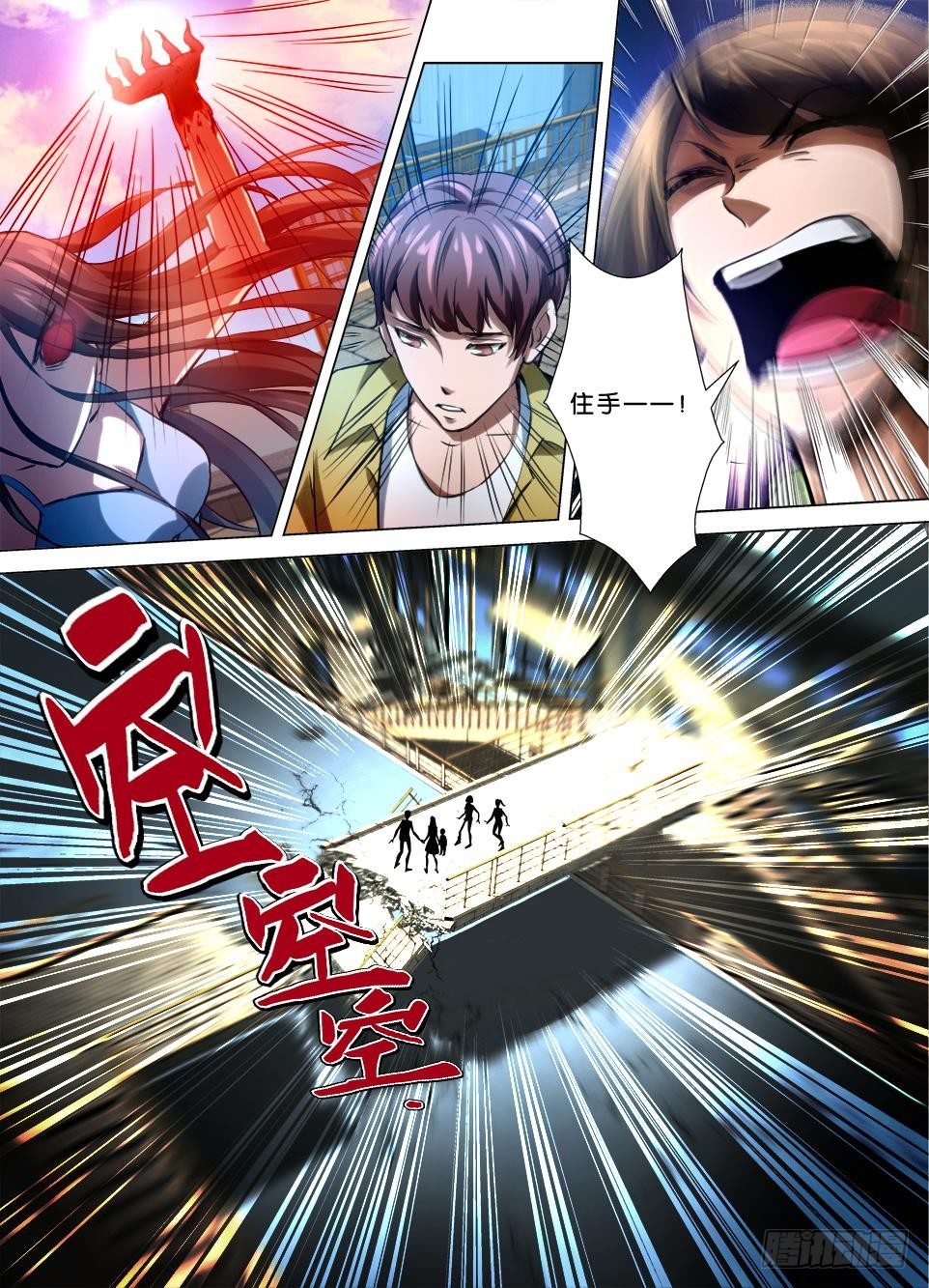 第六十九回 隔离的世界-第69话