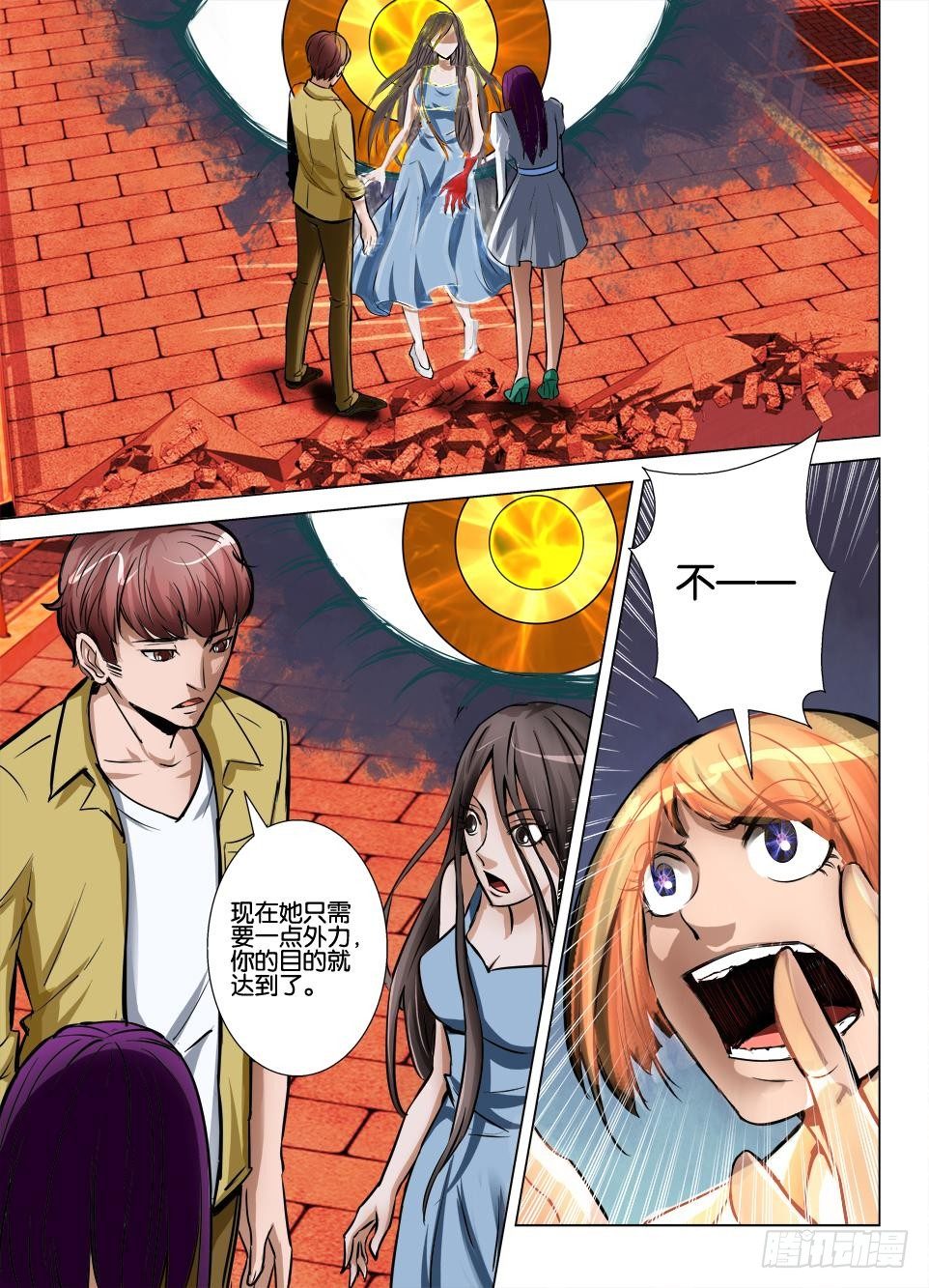 第七十一回 坠落坠落-第71话