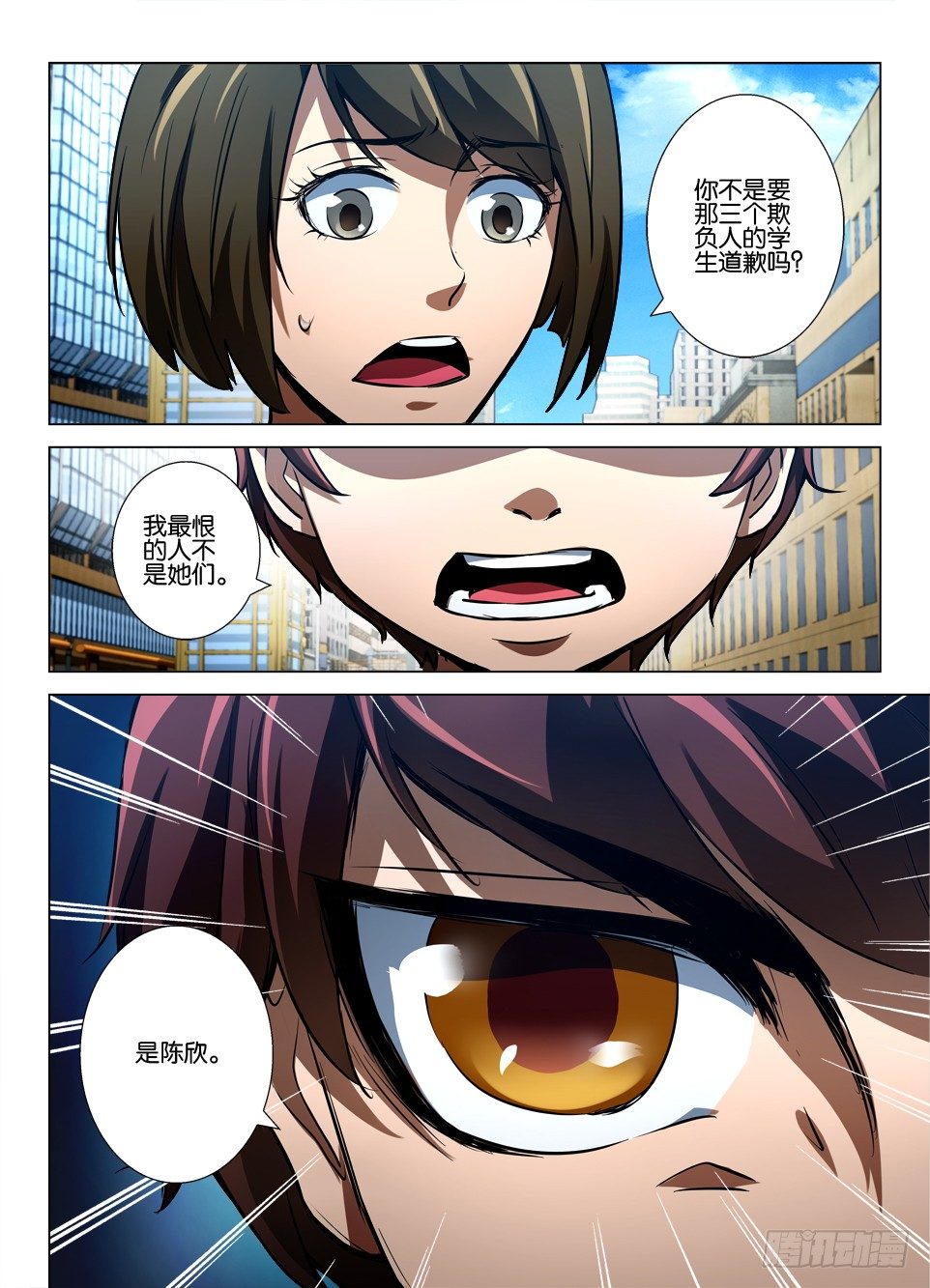 第七十三回 无法停止的仇恨-第73话