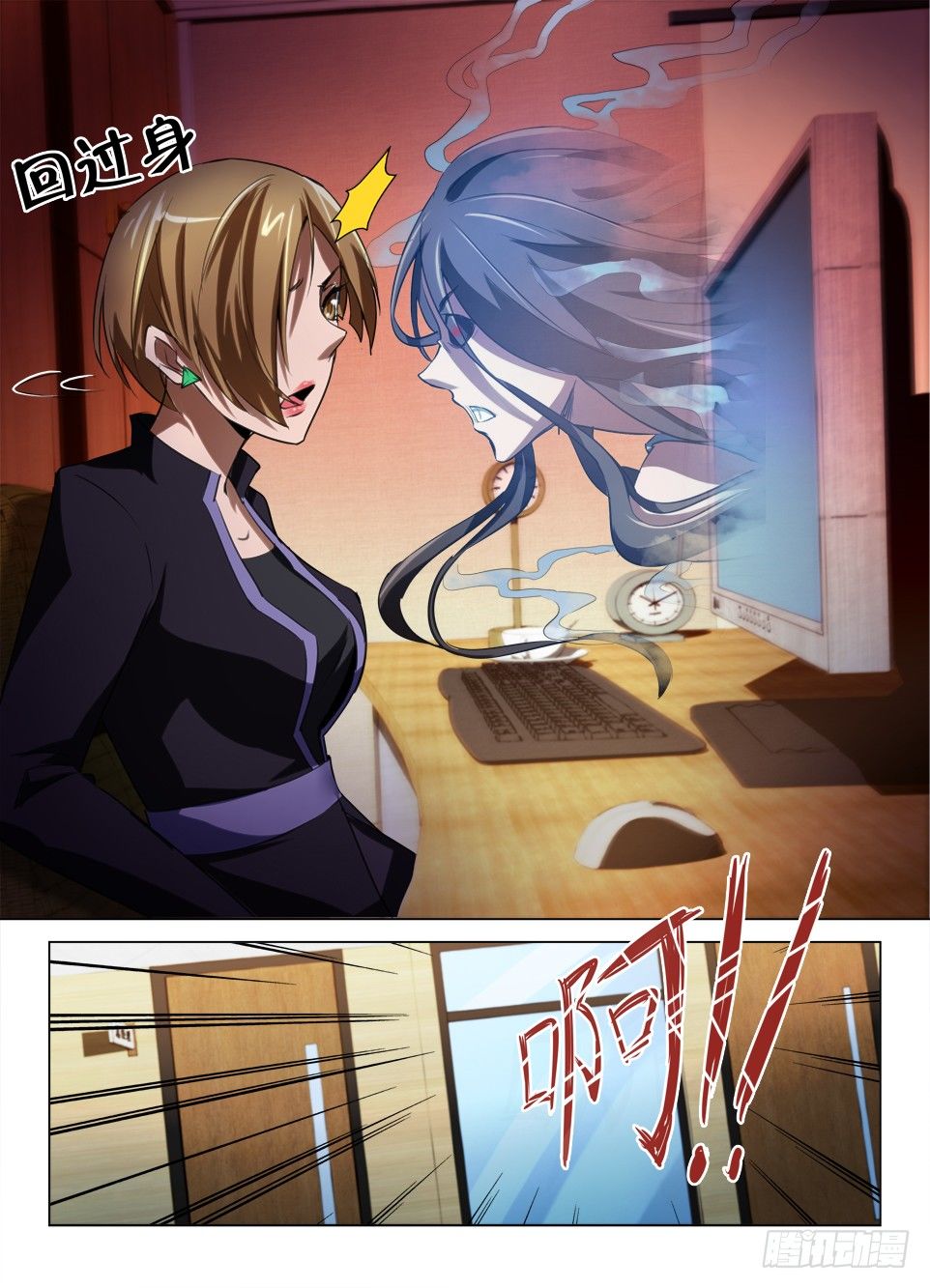 第七十五回 留在屋里的鬼-第75话