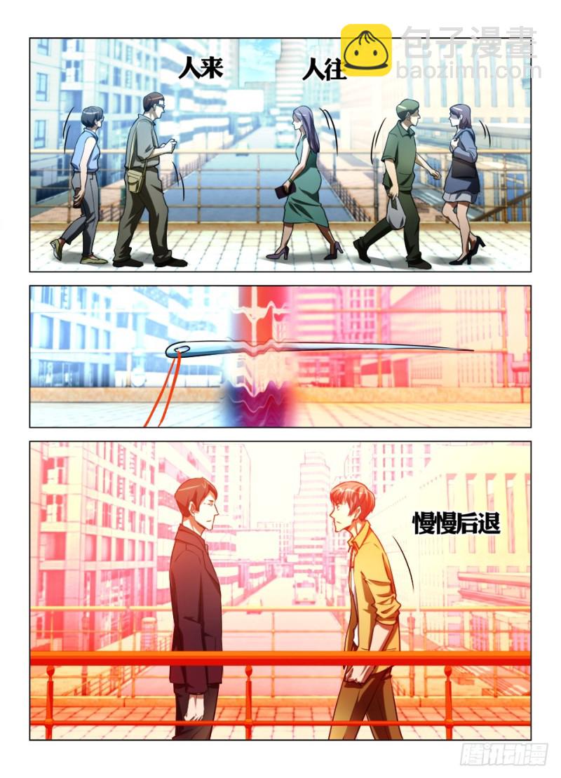 第八十五回 最后一人-第85话