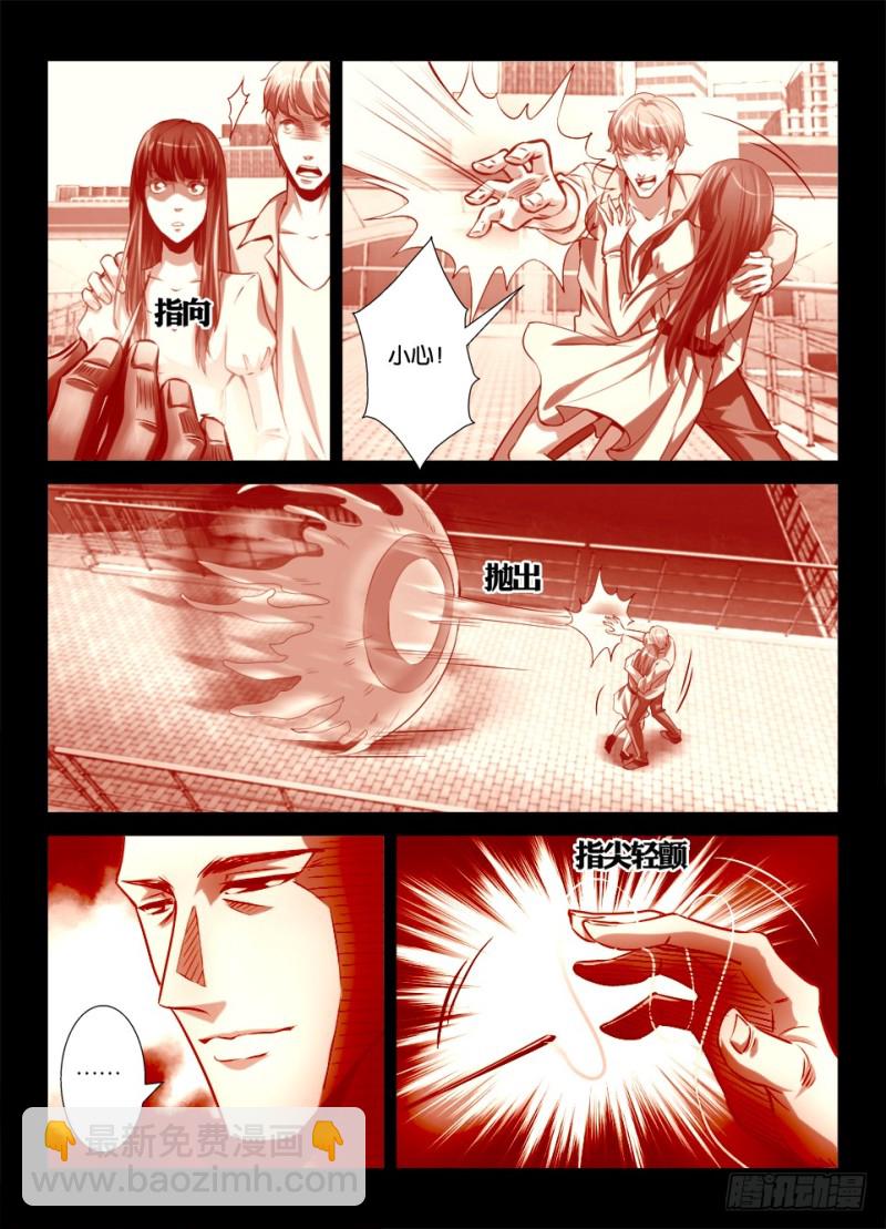 第八十五回 最后一人-第85话