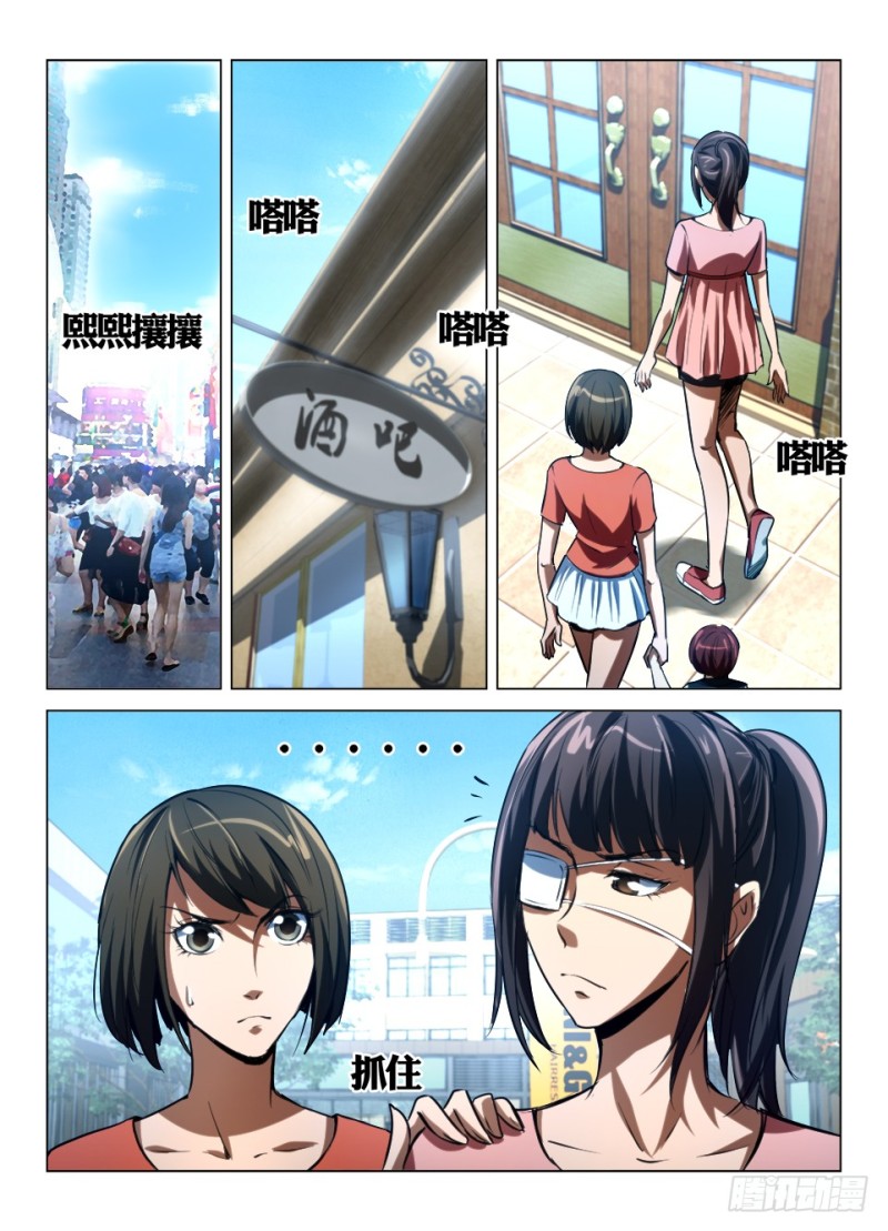 第八十五回 最后一人-第85话
