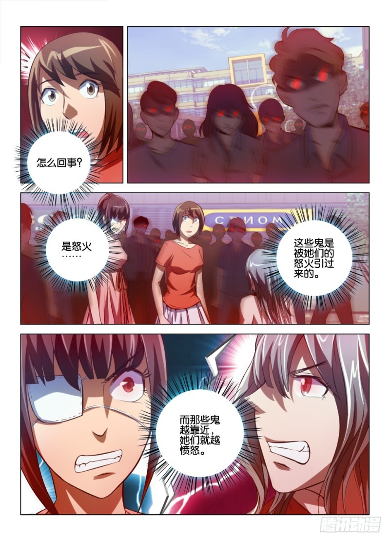 第八十七回 最后的歉意-第87话