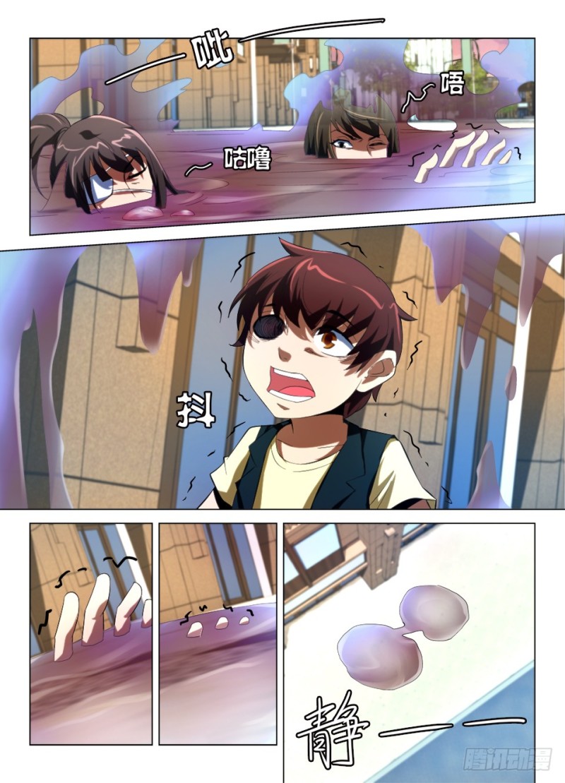 第九十三回 罗刹眼的反抗-第93话