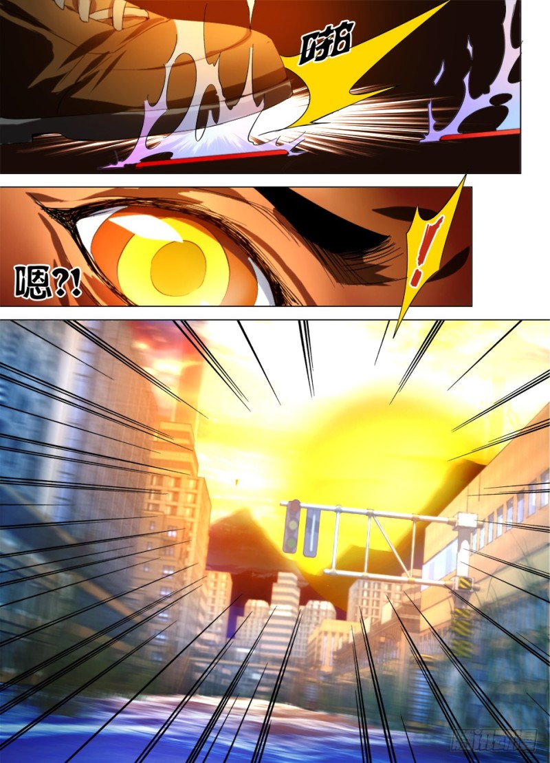 第九十五回 我最爱的人-第95话