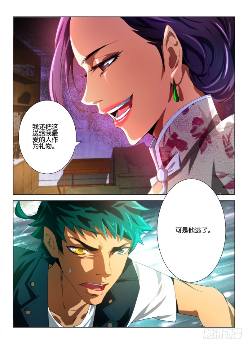 第九十五回 我最爱的人-第95话
