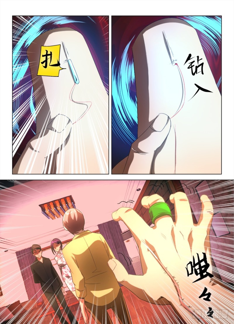 第九十九回 第三只鬼-第99话