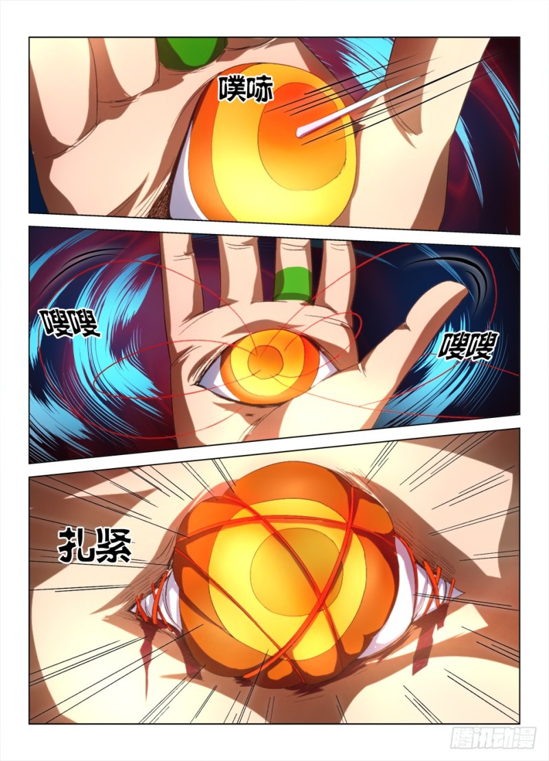 第九十九回 第三只鬼-第99话
