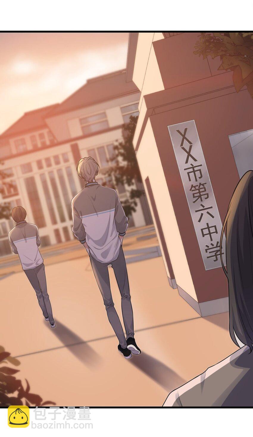 001 这个学霸不露脸！(1/2)-第1话