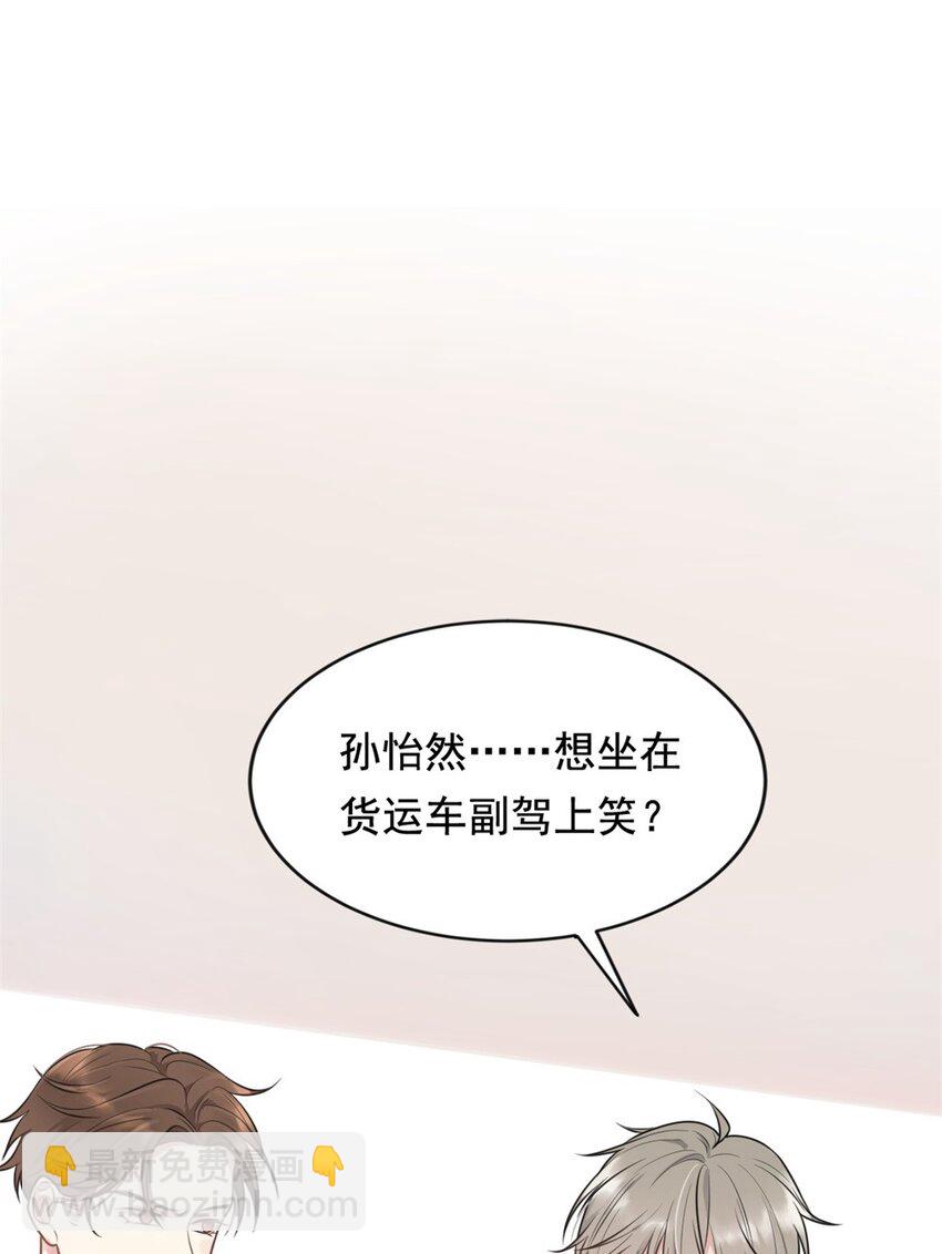 001 这个学霸不露脸！(1/2)-第1话