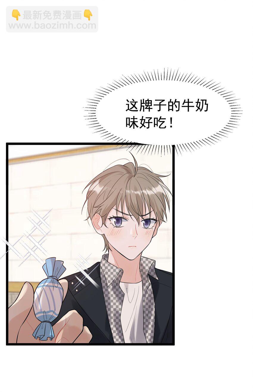 011 这个超好吃！-第11话
