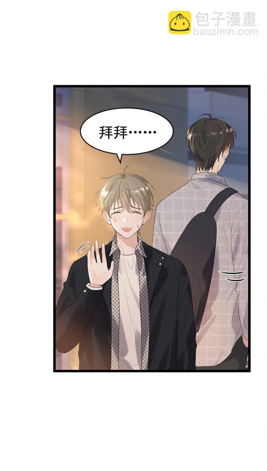 011 这个超好吃！-第11话