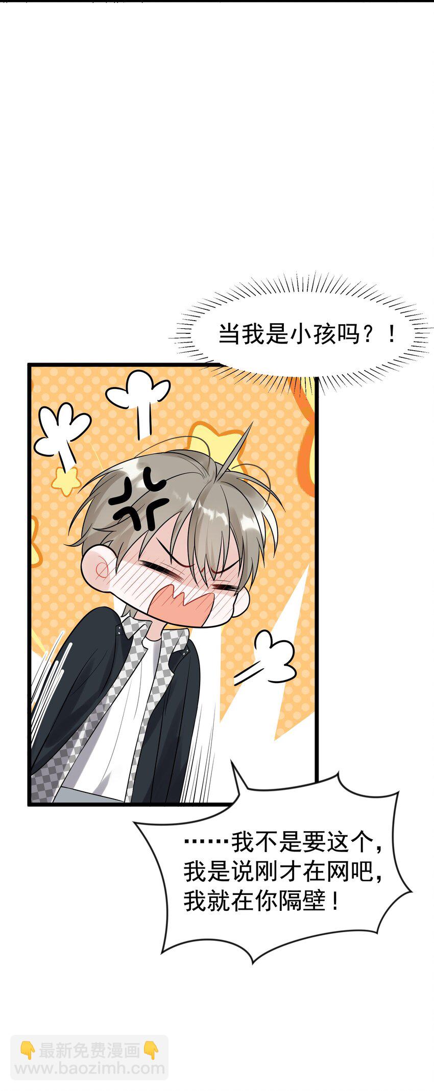 011 这个超好吃！-第11话