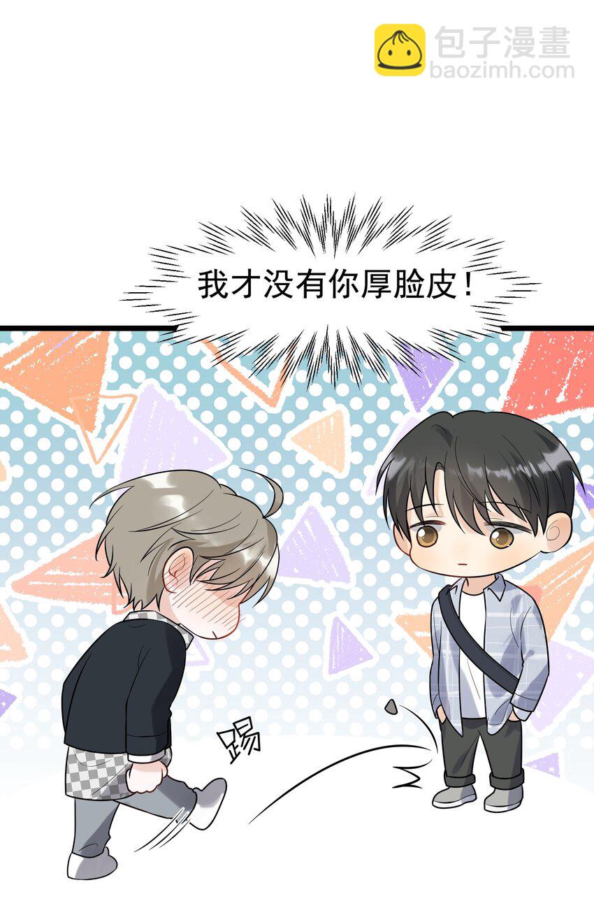 011 这个超好吃！-第11话