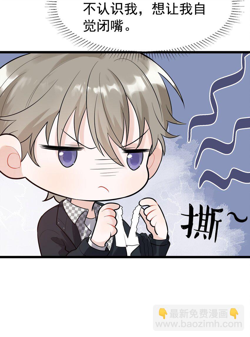 011 这个超好吃！-第11话