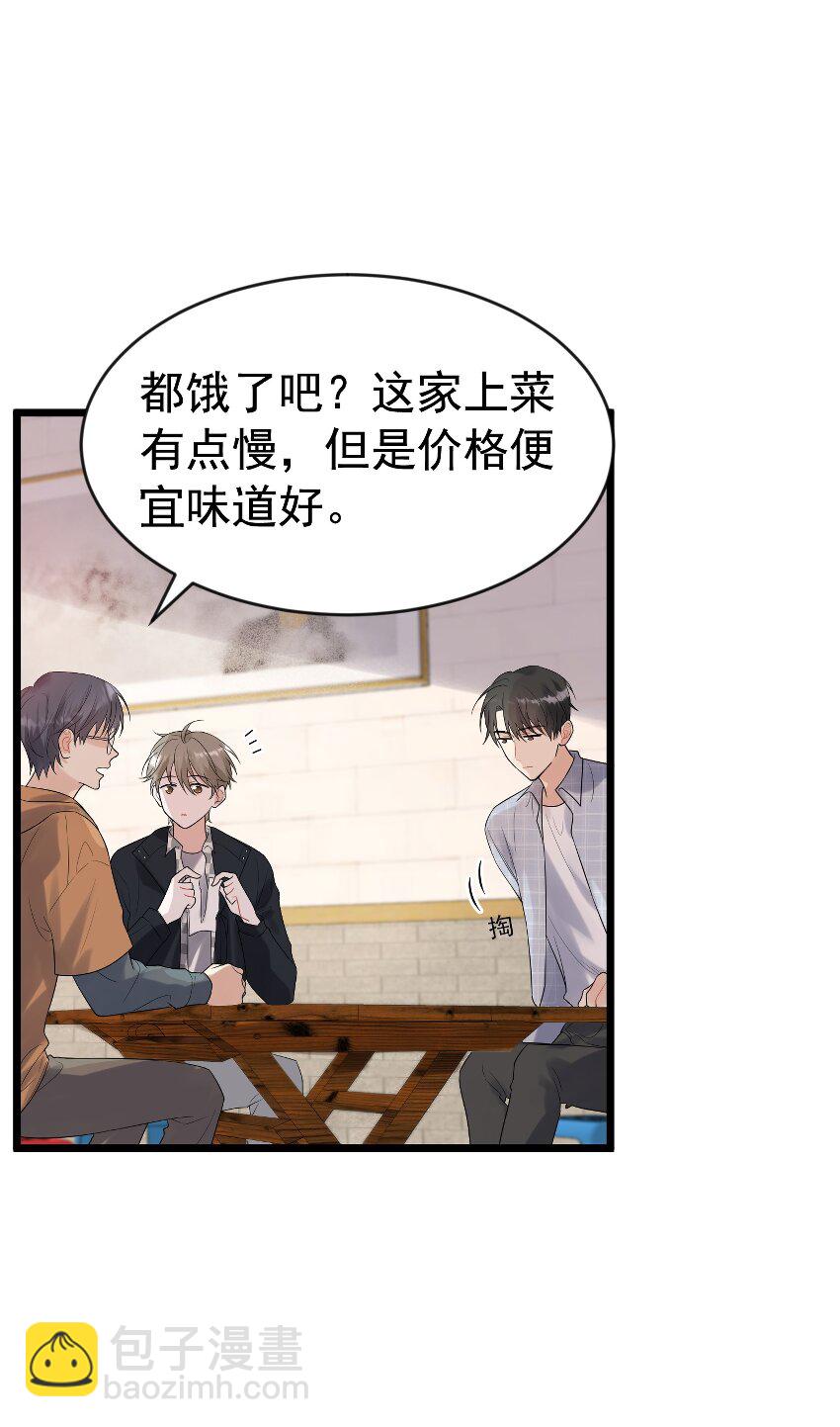 011 这个超好吃！-第11话