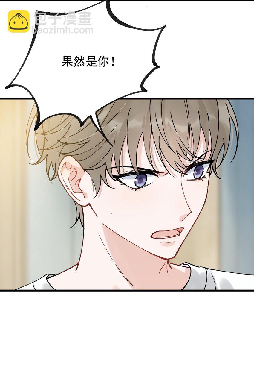 095 被算计！(1/2)-第101话
