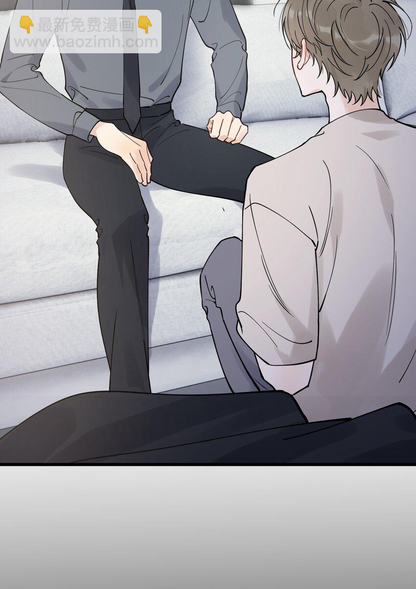 095 被算计！(1/2)-第101话